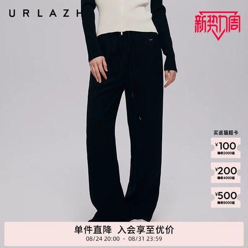 URLAZH有兰松紧腰西装阔腿裤