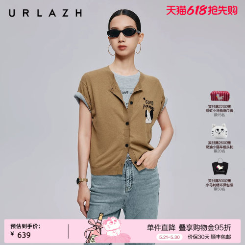 URLAZH有兰爱心短袖针织开衫