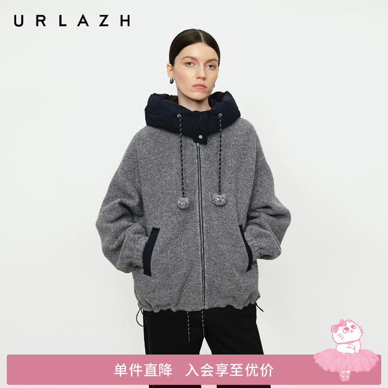 URLAZH有兰冬季新款芝麻灰萌趣减龄拼接羽绒帽子宽松圈圈呢外套女
