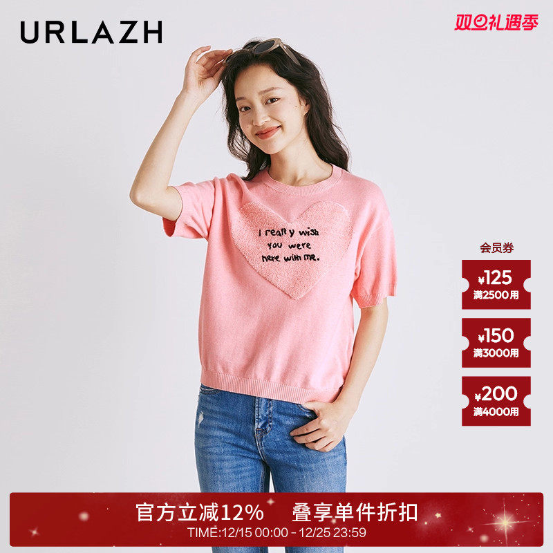 urlazh/有兰休闲粉色针织套衫