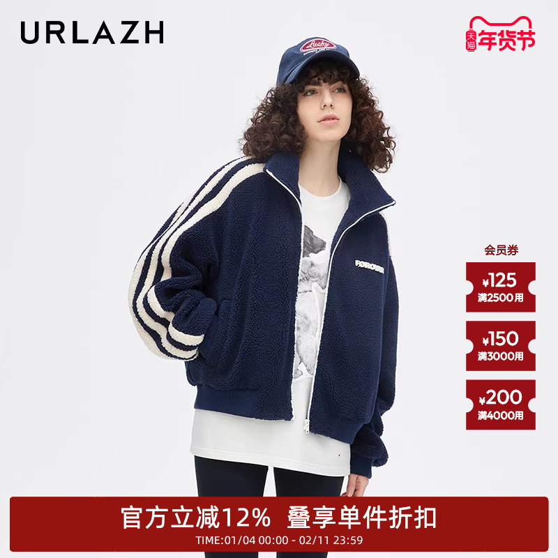 URLAZH有兰新款美式复古减龄学院风毛绒棒球外套女