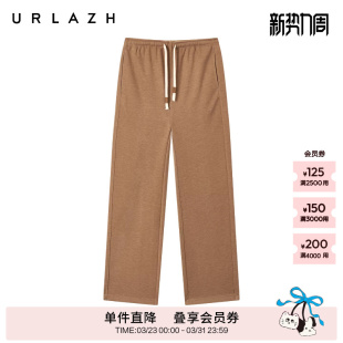 休闲简约燕麦色宽松运动微锥形裤 URLAZH有兰冬季 新款