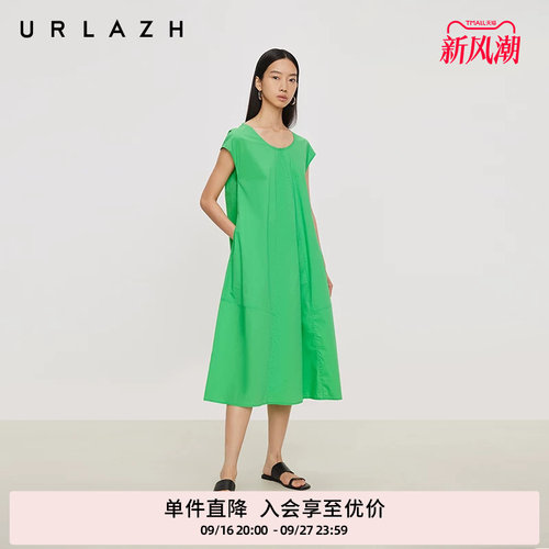 有兰青斯绿U型领伞形连衣裙