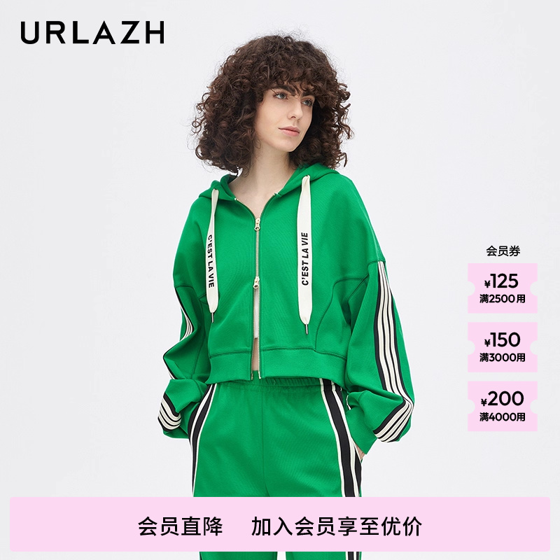 URLAZH有兰新款绿色洋气休闲宽松短款连帽外套女JM4JA03