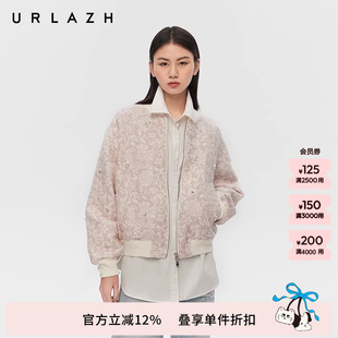 URLAZH有兰春季 短款 气质重工提花宽松休闲运动短款 棒球外套女 新款