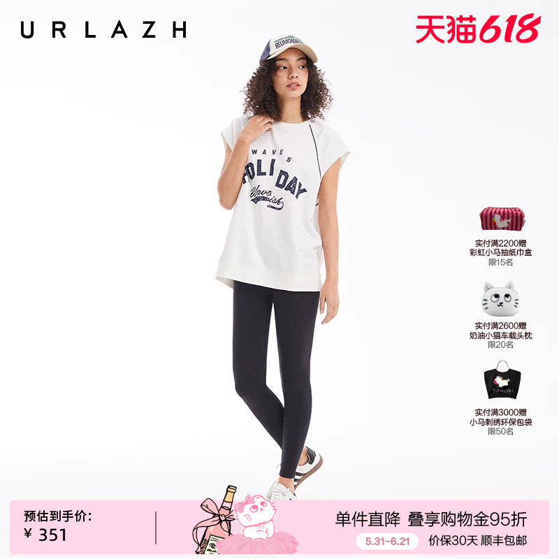 URLAZH有兰夏季新款经典黑色简约高腰印花修身弹性运动打底长裤女
