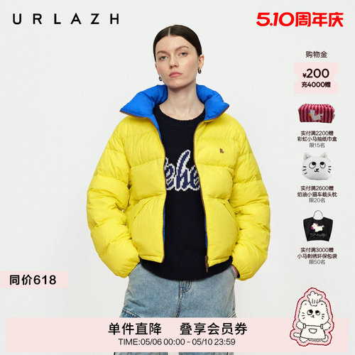 有兰双面穿轻量羽绒服