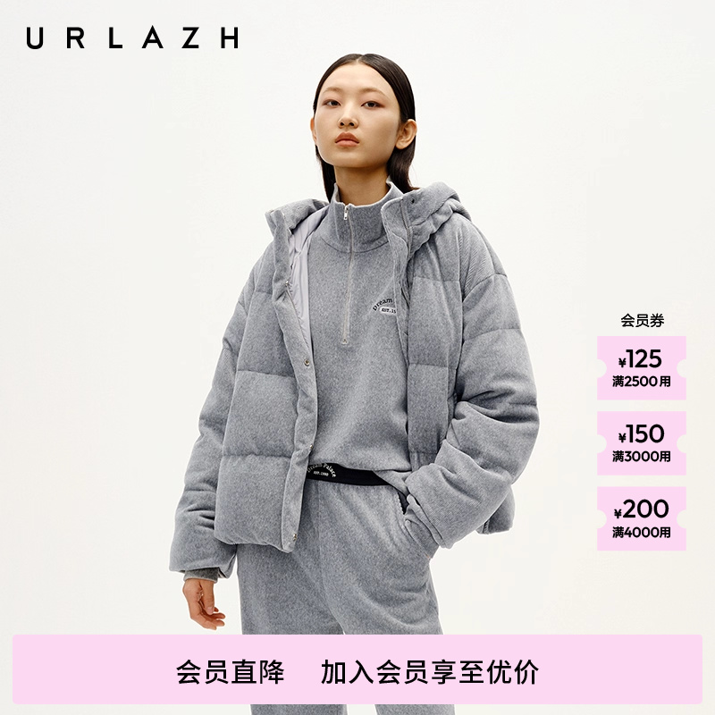 【90%鹅绒】URLAZH有兰冬季新款简约纯色休闲短款连帽羽绒服外套