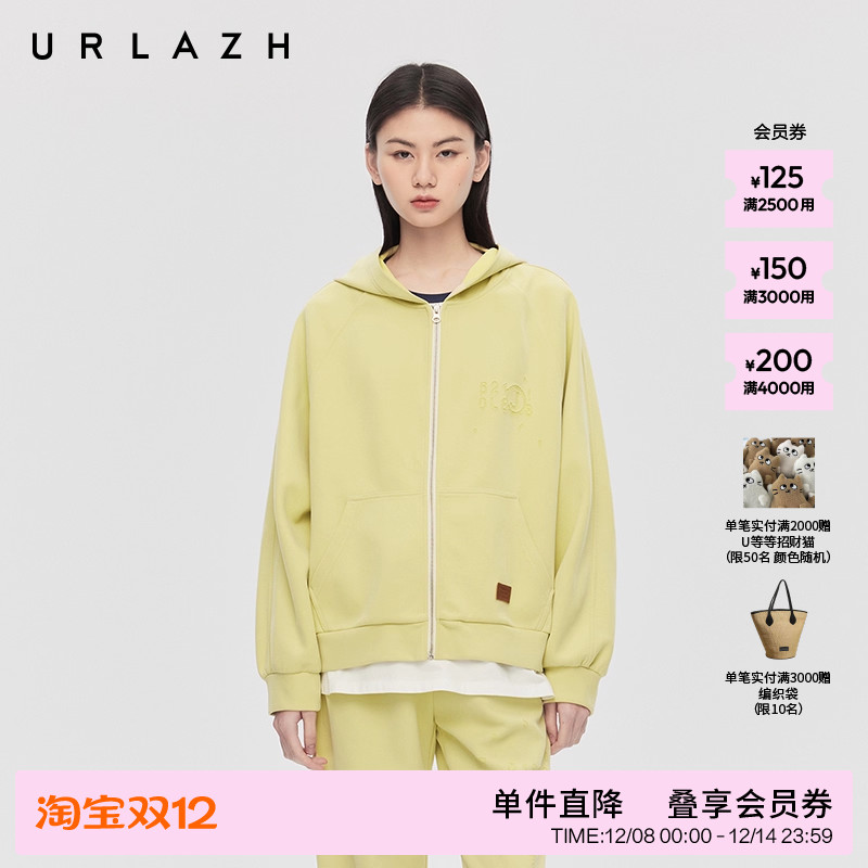 有兰休闲宽松运动连帽外套