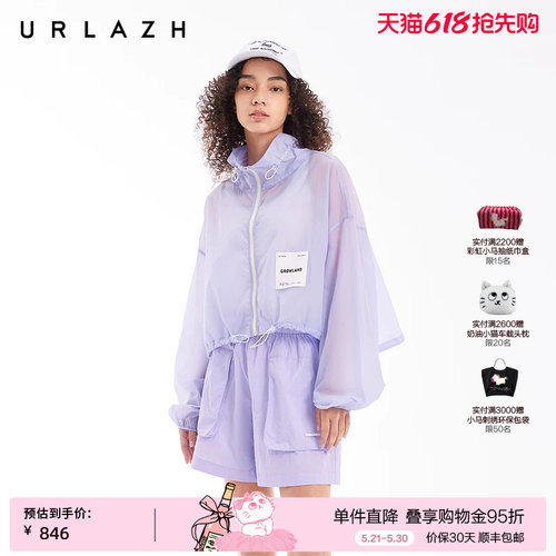 urlazh/有兰莫奈紫休闲外套