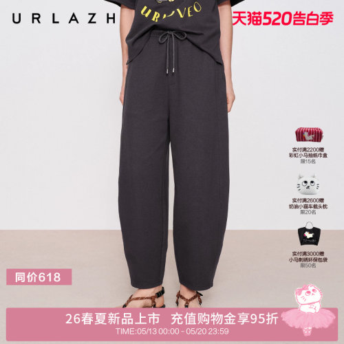 有兰休闲松弛感哈伦裤