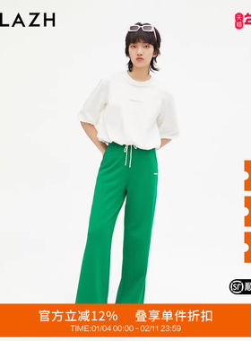 URLAZH有兰新款绿色休闲宽松舒适直筒阔腿裤女IM3PA26