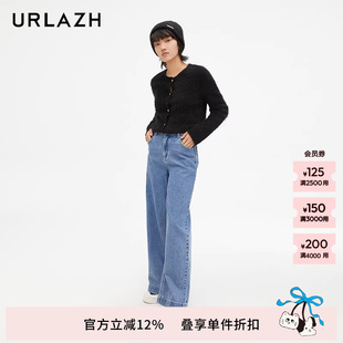 URLAZH有兰新款 IM3DP12 复古蓝色休闲质感宽松阔腿牛仔裤