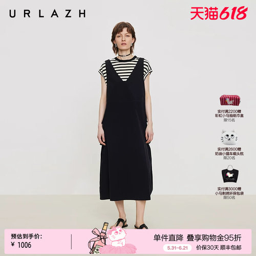 有兰双V领可调节抽绳背带裙
