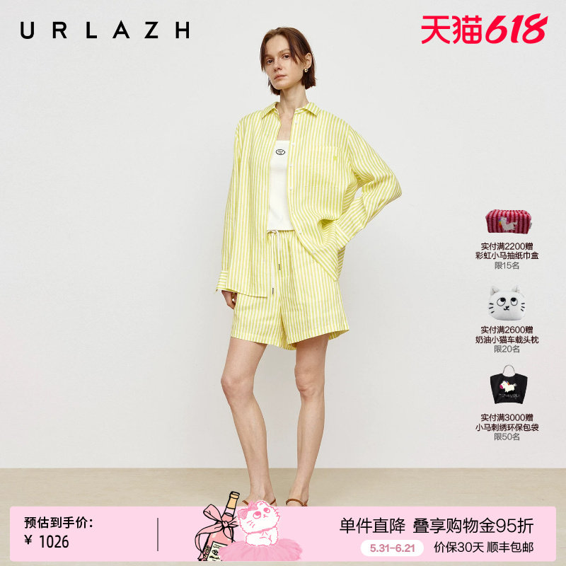 URLAZH有兰秋季新款松弛度假感浅柠黄竖条纹减龄高腰A字亚麻短裤