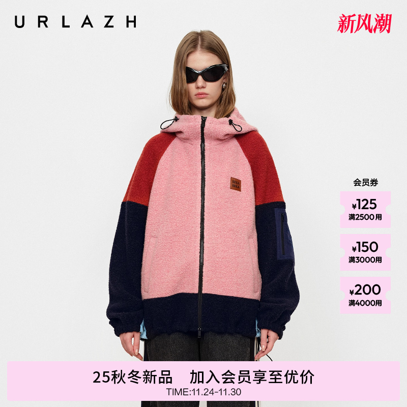 有兰树莓果酱插肩袖连帽外套