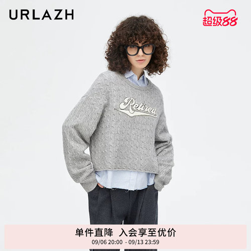urlazh/有兰复古字绞花毛衣