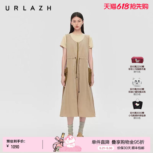 焦糖拿铁连衣裙两件套