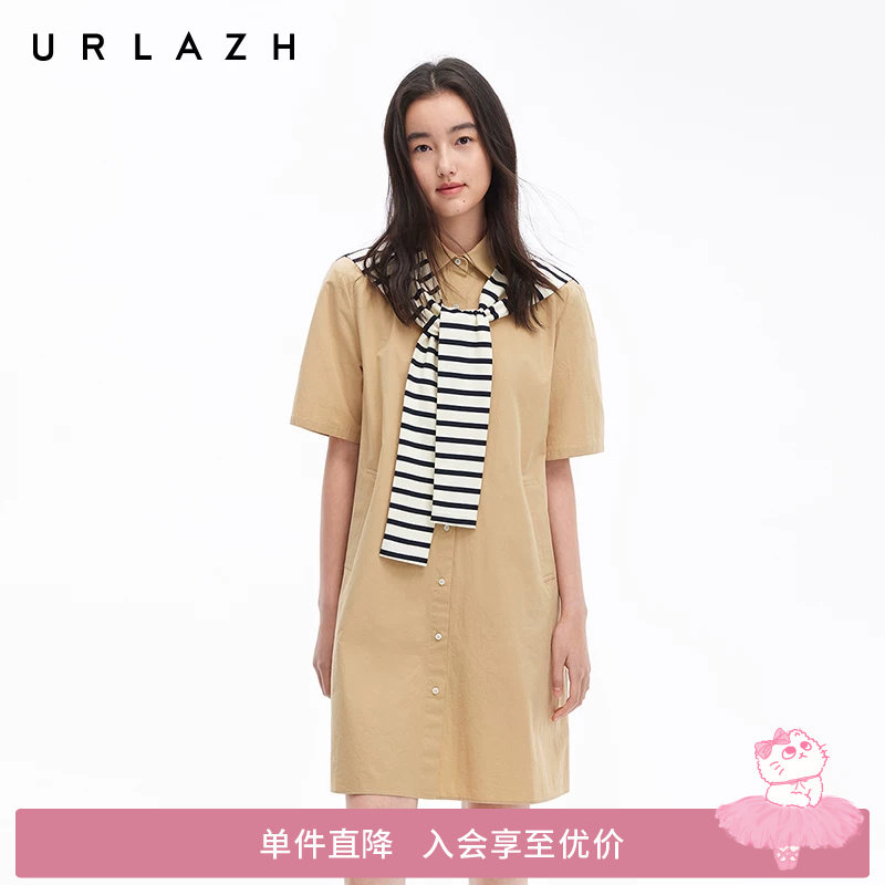 URLAZH有兰夏季新款简约奶茶色A字型宽松假两件翻领披肩连衣裙女