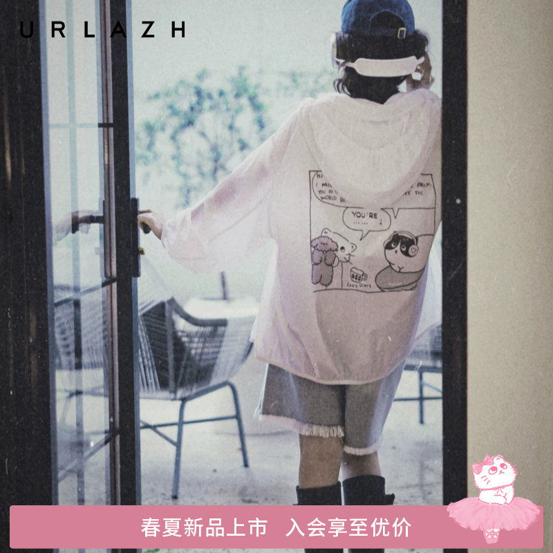 商场同款URLAZH有兰2026夏季新款轻薄小猫漫画印花防晒服外套女