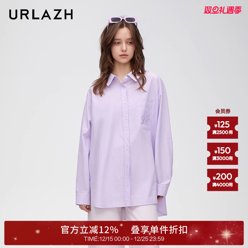 urlazh/有兰薰衣草衬衫