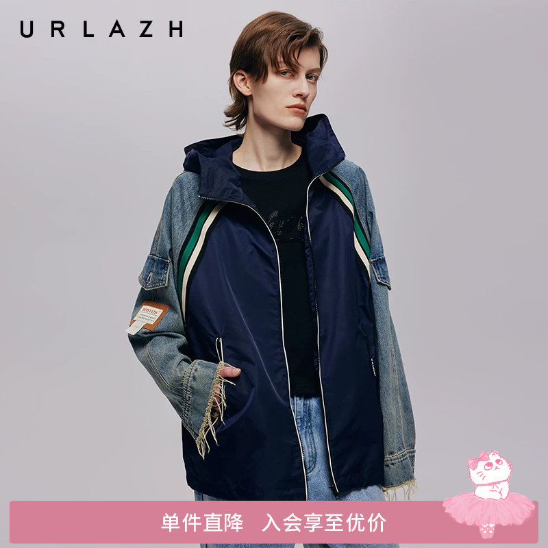 URLAZH有兰秋季新款美式复古减龄拼接休闲运动宽松牛仔连帽外套女