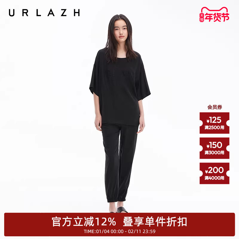 URLAZH有兰夏季新款经典黑慵懒风字母烫钻宽松桑蚕丝休闲束脚裤女,女装/女士精品,休闲裤,淘宝优惠券,粉丝福利购,淘宝优惠卷