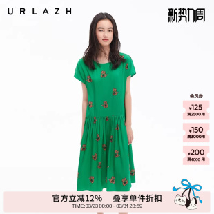 连衣裙女 萌趣绿色清新圆领桑蚕丝慵懒宽松飞袖 URLAZH有兰夏季 新款