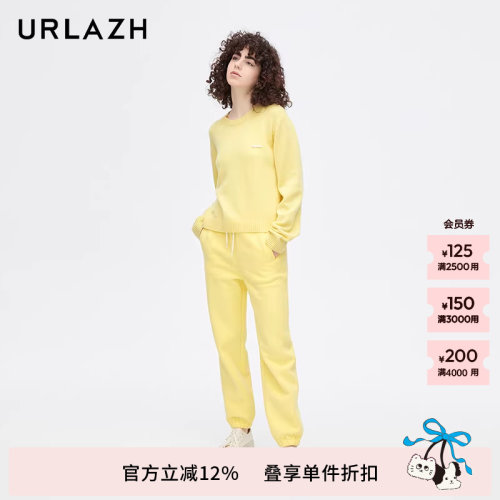 urlazh/有兰奶酪黄卫衣裤