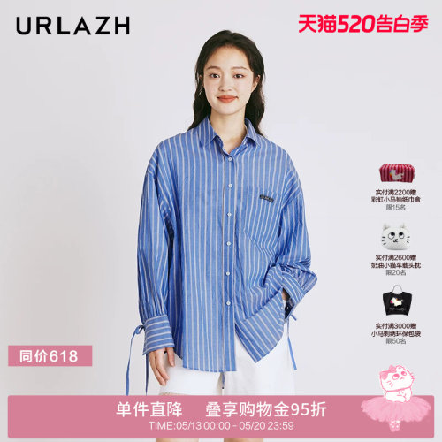 urlazh/有兰条纹系结廓形衬衫