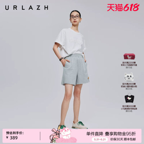 URLAZH有兰高腰休闲短裤