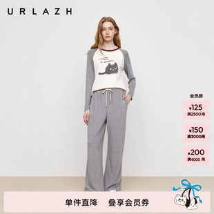 高智风简约灰色U等等绣花高腰直筒休闲长裤 女 新款 URLAZH有兰秋季