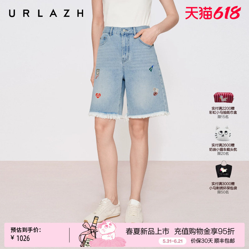 商场同款URLAZH有兰2026夏季新款复古涂鸦印花毛边牛仔短裤五分裤