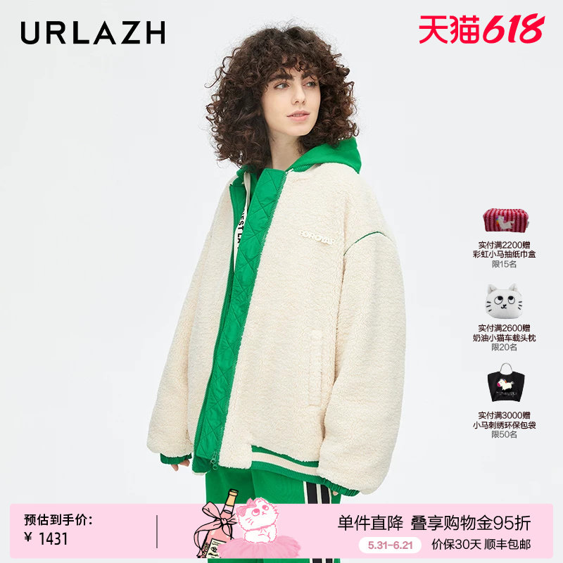 URLAZH有兰新款百搭宽松毛绒两面穿棒球休闲棉服外套女JM4CC02