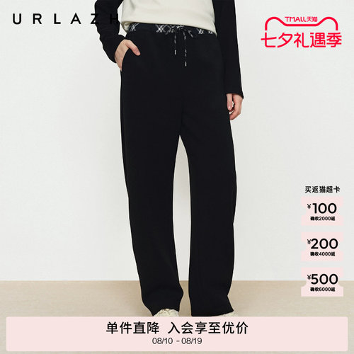 有兰复古撞色格纹拼接弯刀裤