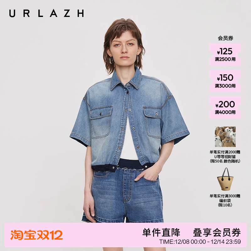 有兰复古风牛仔拼接短外套