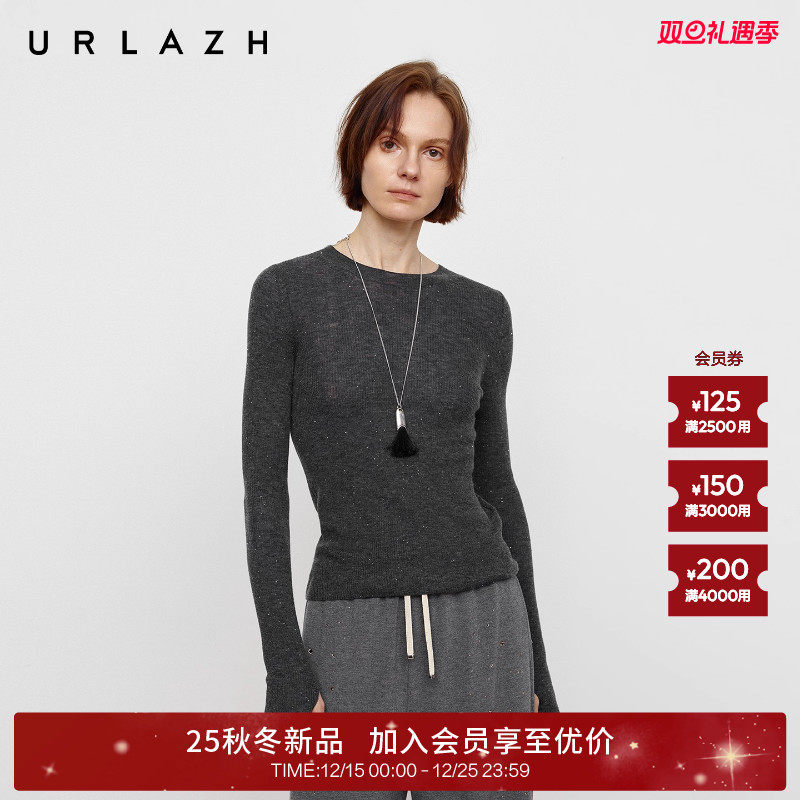 有兰2股100支水溶羊毛衫