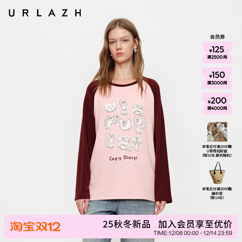 拼接撞色休闲宽松长袖T恤