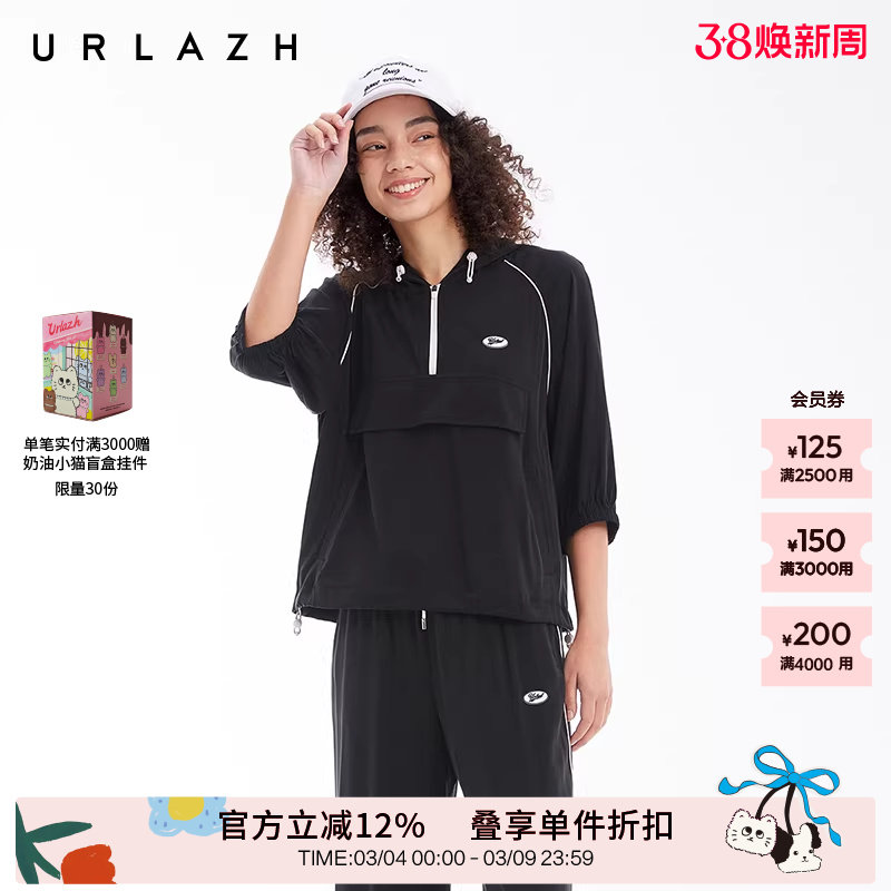 URLAZH有兰夏季新款简约铜氨轻运动上衣套头衫中袖连帽休闲外套女