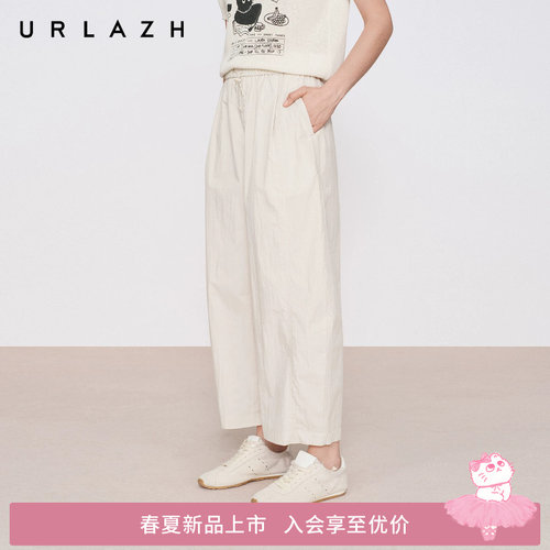 有兰简约杏色九分气球裤