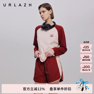 URLAZH有兰秋季 撞色拼色纯棉插肩袖 圆领百搭上衣长袖 休闲T恤 新款