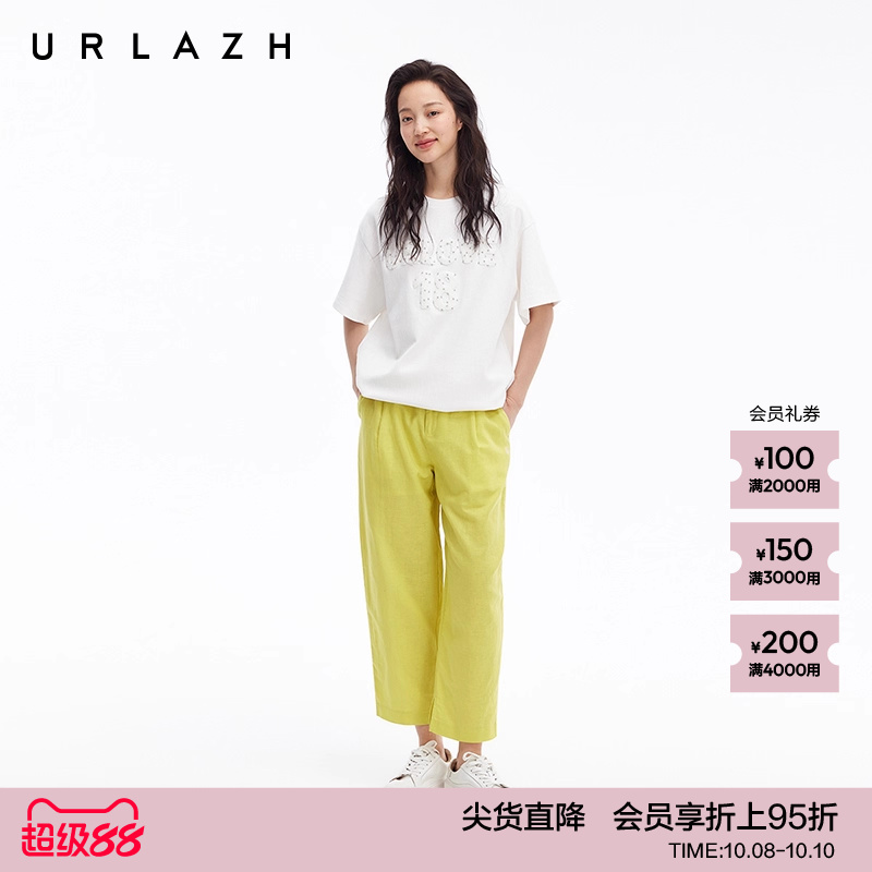 urlazh/有兰休闲宽松萝卜裤