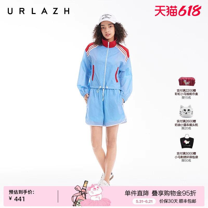 URLAZH有兰夏季新款清爽海蓝色撞色高腰A字防晒防泼水休闲短裤女