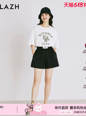 URLAZH有兰夏季新款时尚黑色洋气简约百搭运动休闲宽松短裤女