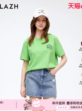 URLAZH有兰新款清新绿色休闲宽松简约短袖T恤女