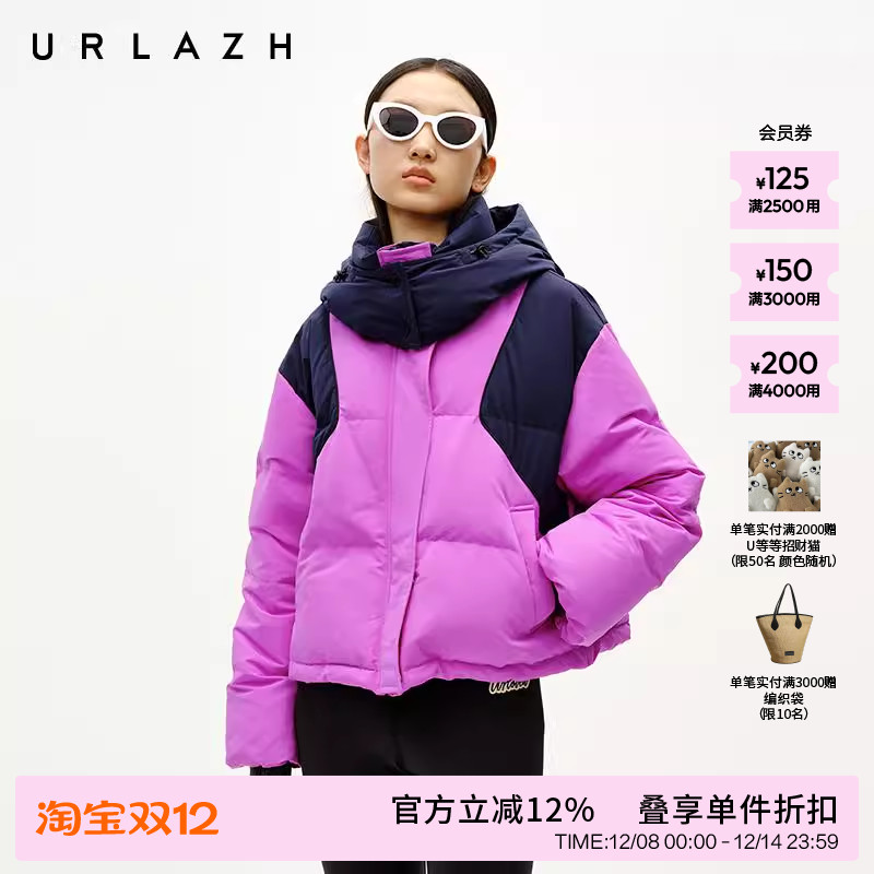 有兰可拆卸连帽短款羽绒服