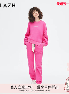 URLAZH有兰新款粉色宽松气质减龄纯棉休闲裤女LM4PA11