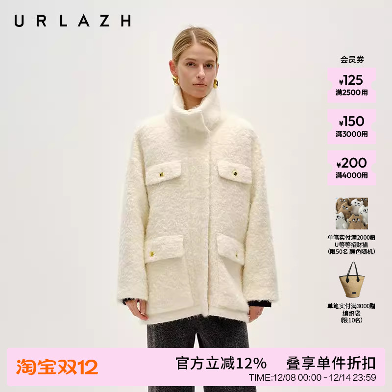 有兰短款绵羊毛绒绒大衣