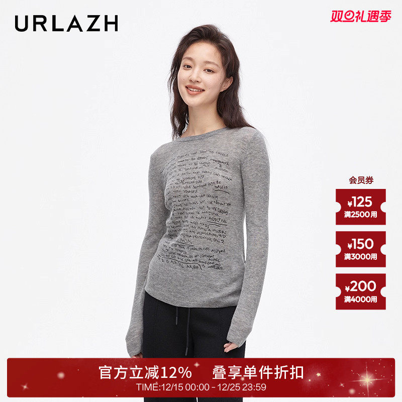 urlazh/有兰气质简约打底衫