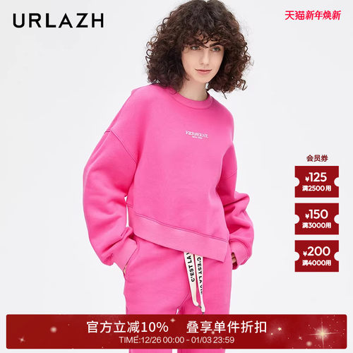 urlazh/有兰休闲圆领卫衣